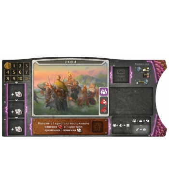 Основатели Мрачной гавани