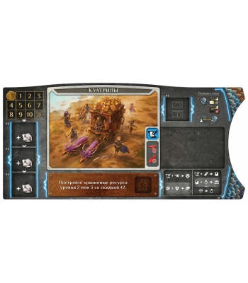 Основатели Мрачной гавани