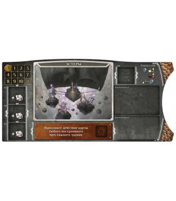 Основатели Мрачной гавани