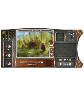 Основатели Мрачной гавани