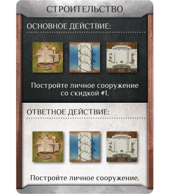 Основатели Мрачной гавани