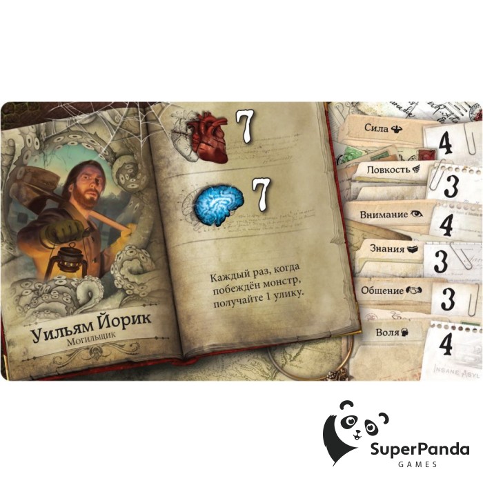 Особняки безумия. Вторая редакция - Настольные игры SPGames