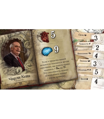 Особняки безумия Вторая редакция: Святилище сумерек