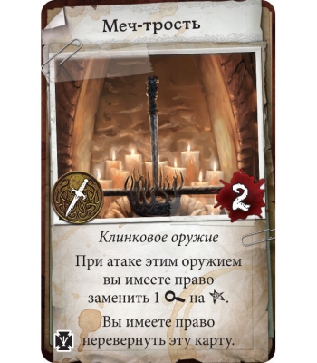 Особняки безумия Вторая редакция: Святилище сумерек