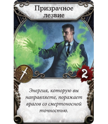 Особняки безумия Вторая редакция: Святилище сумерек