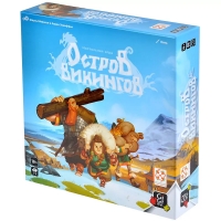 Остров Викингов