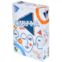 Озвучка Озвучка