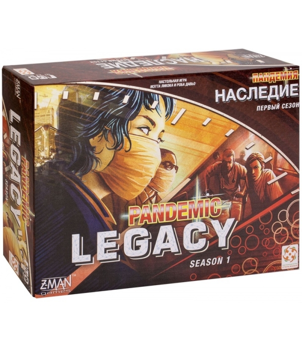 Пандемия. Наследие: Первый сезон