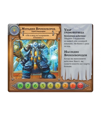 Пандемия. World of Warcraft