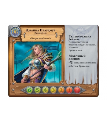 Пандемия. World of Warcraft