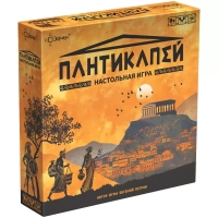 Пантикапей