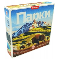 Парки