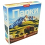 Парки
