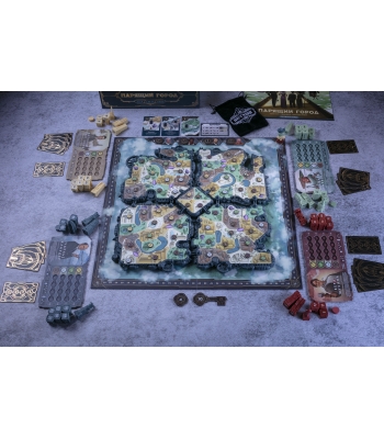 Парящий город. Коллекционное издание