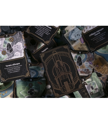 Парящий город. Коллекционное издание