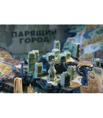 Парящий город. Коллекционное издание