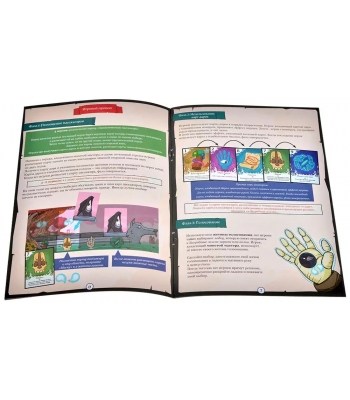 Пассажиры. Делюкс комплект