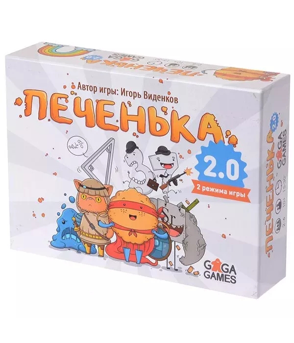 Печенька 2.0