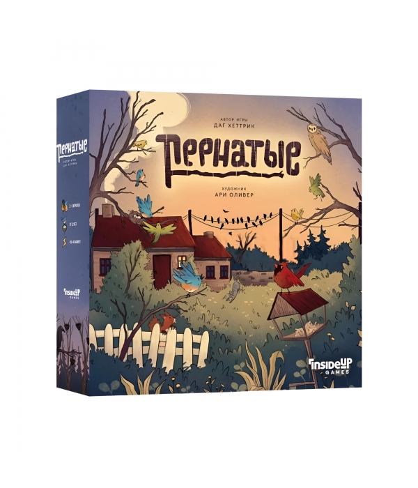 Пернатые