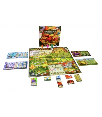 Пылающее сердце