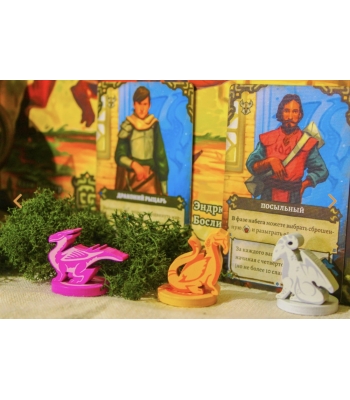 Пылающее сердце