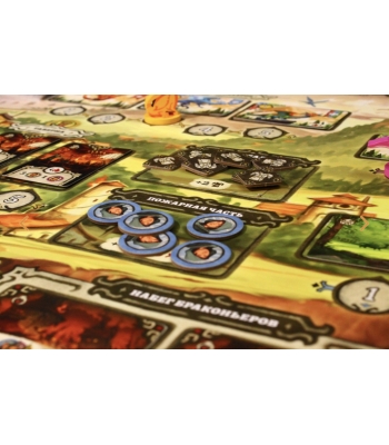 Пылающее сердце