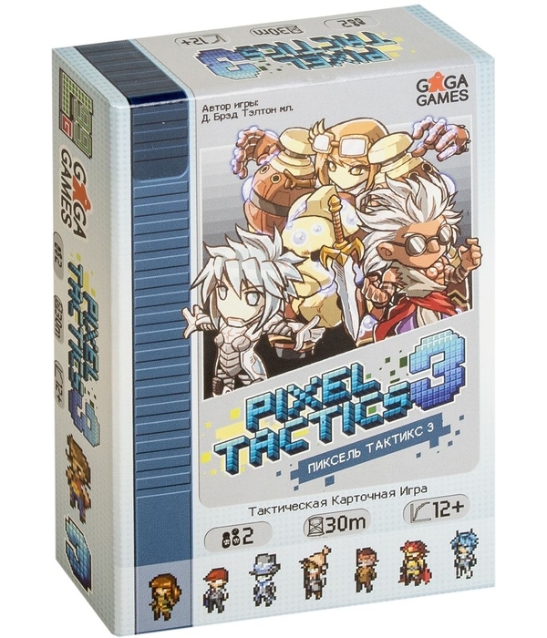 Пиксель Тактикс 3