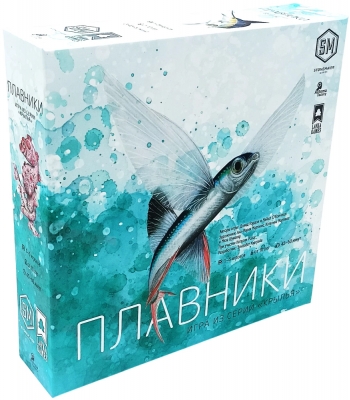 Плавники