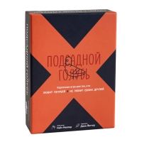 Подсадной голубь Подсадной голубь