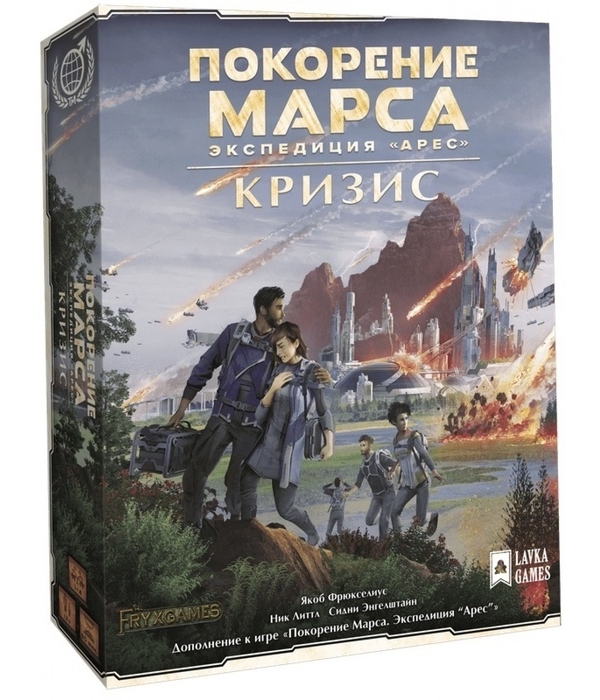 Покорение Марса. Экспедиция «Арес»: Кризис