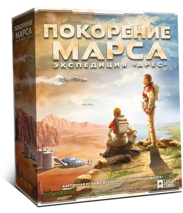 Покорение Марса. Экспедиция «Арес»