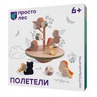 Полетели