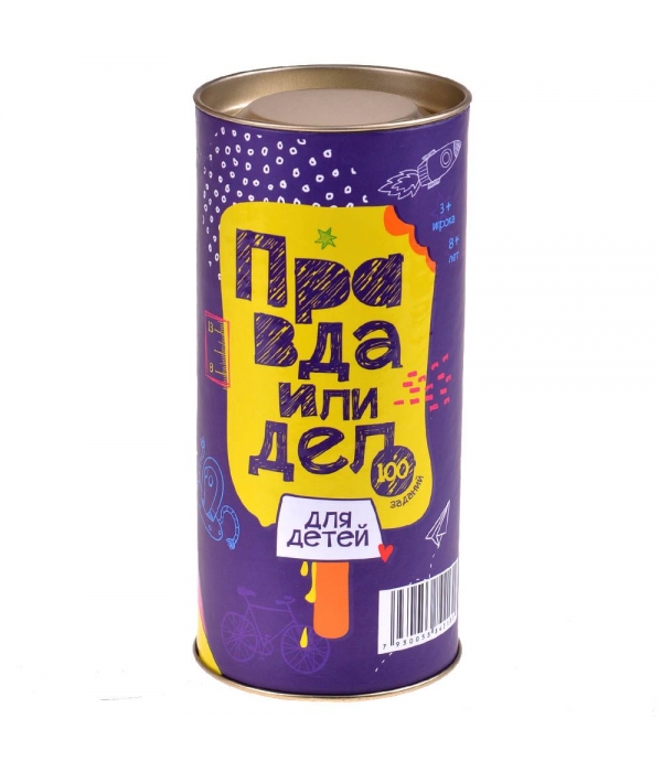 Правда или Дело: Для детей