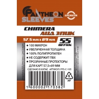 Аид Эпик 57.5x89 мм 55 шт. Премиум Pantheon Аид Эпик 57.5x89 мм 55 шт. Премиум Pantheon