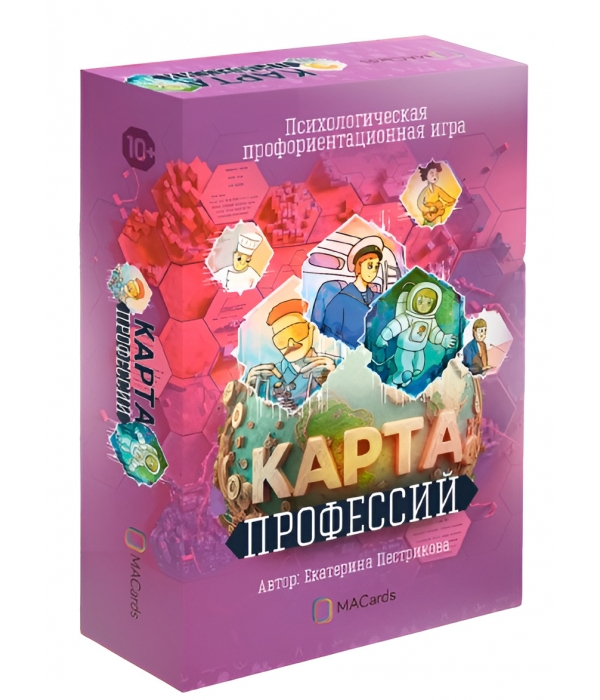 Профориентационная игра "Карта профессий"