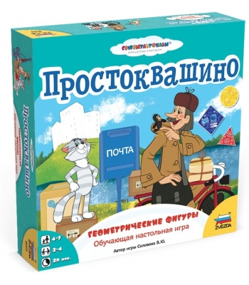Простоквашино. Геометрические фигуры