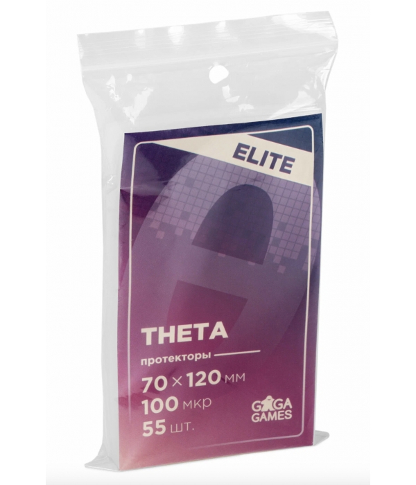Протекторы GaGa Theta 70x120мм Elite 55 шт.
