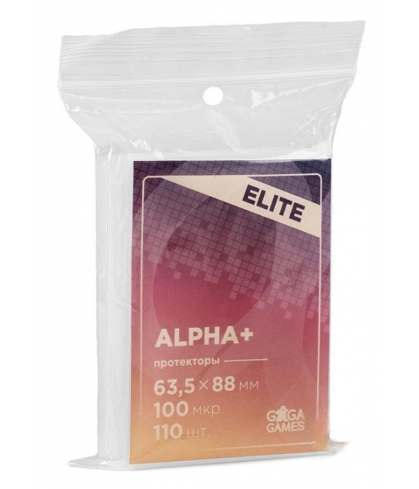 Протекторы GaGa 63.5x88 мм Alpha+ Elite 110 шт.