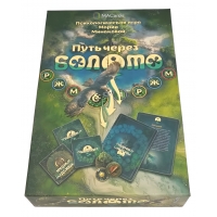 Психологическая игра "Путь через болото"