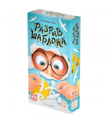 Разрыв шаблона