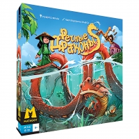 Речные Драконы