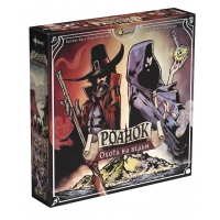 Роанок: Охота на ведьм