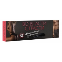 Секс-игра для двоих "Во власти страсти. Максимальное удовольствие"