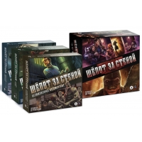 Шёпот за стеной + 3 дополнения