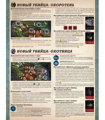 Шёпот за стеной. Безжизненные бессмертные