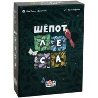 Шёпот леса Шёпот леса