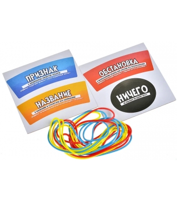 Штуки в круге