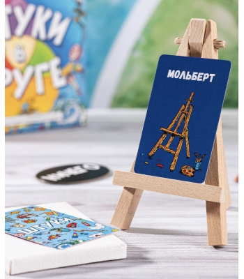 Штуки в круге