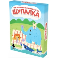 Щупалка