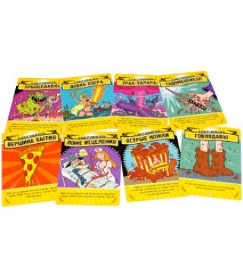 Эпичные схватки боевых магов: Переполох в Хоромах страсти